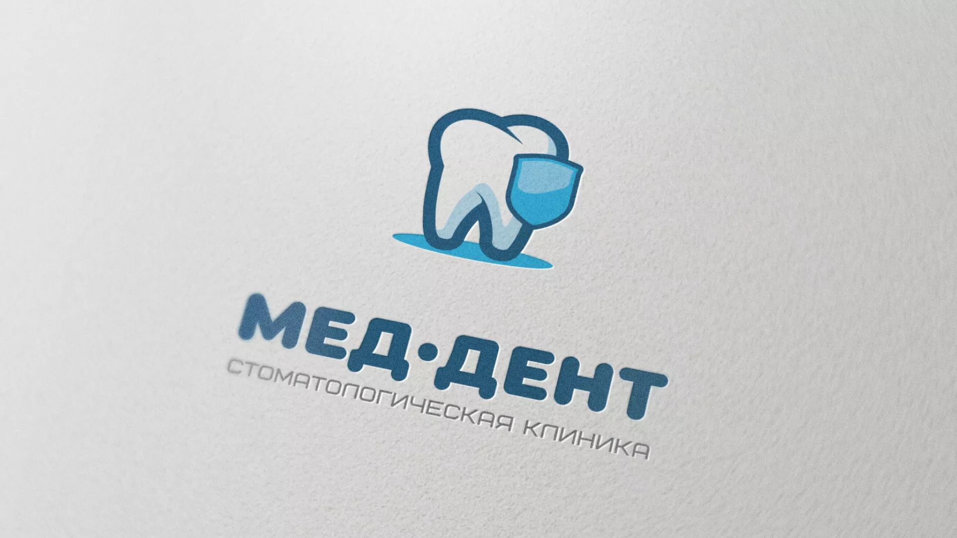 Разработка логотипа стоматологической клиники «МЕД-ДЕНТ» в Высоцке